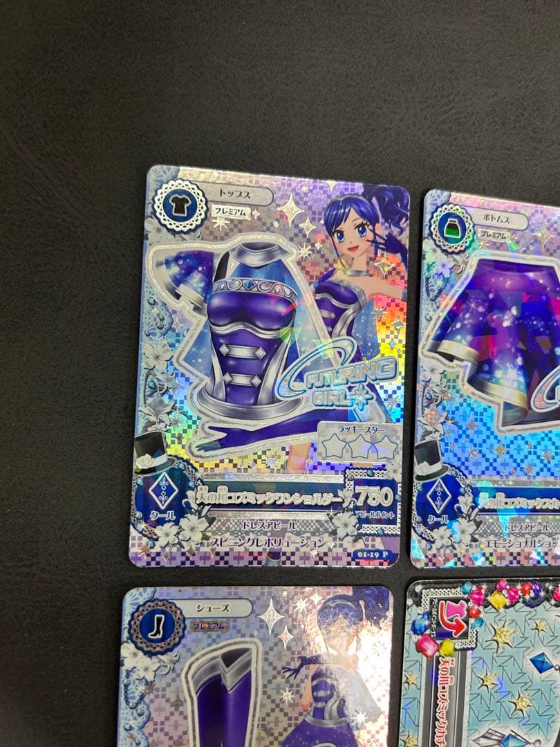 大幅値下げ‼️★レア★ 天の川コズミック アイカツカード 4枚セット