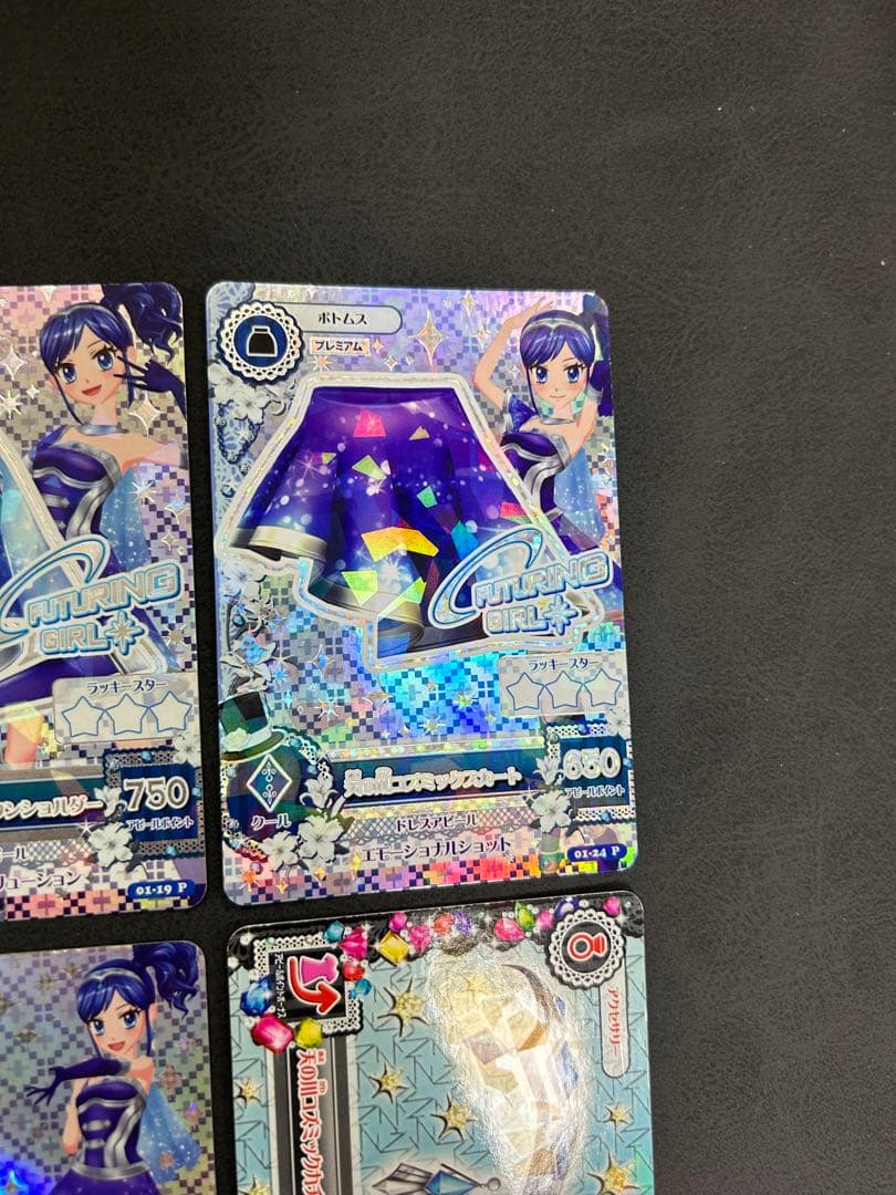 大幅値下げ‼️★レア★ 天の川コズミック アイカツカード 4枚セット