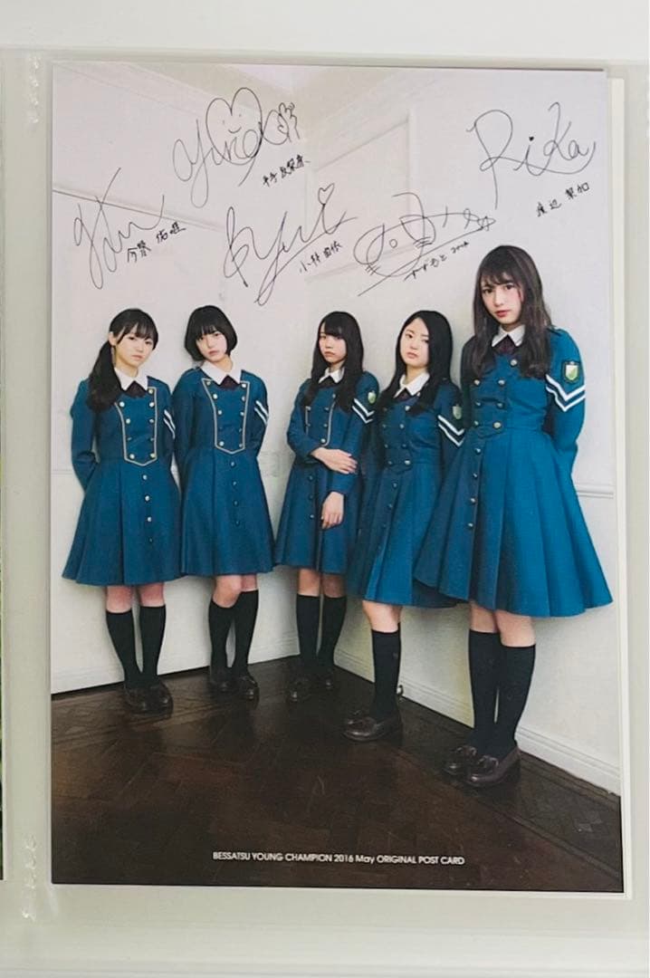 欅坂46 平手友梨奈　ポストカード　初期　1枚　サイマジョ