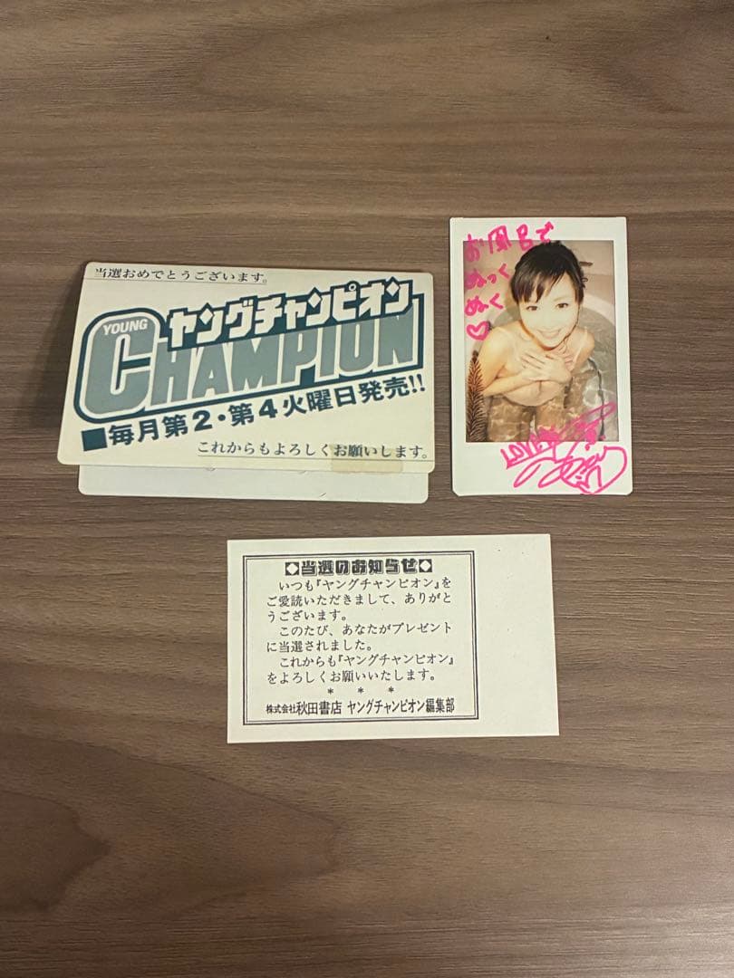 最終値下げ　杉原杏璃　サイン入りチェキ　当選品　抽プレ　当選通知書付き