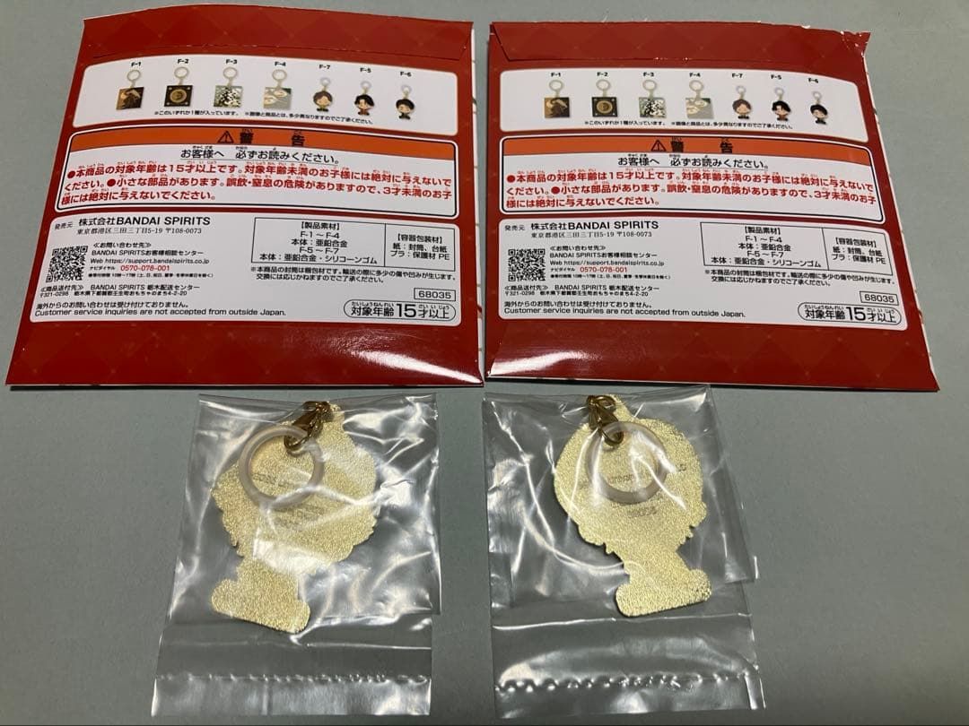 る*ん様 ミセス一番くじ（A賞ぬいぐるみマスコット、E賞、F賞 ）大森さん、若井