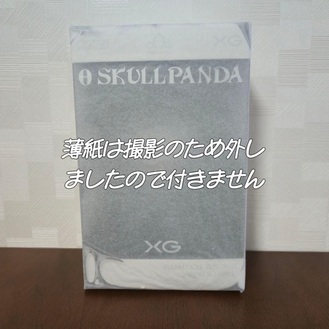 SKULLPANDA XG ぬいぐるみ POPMART 日本限定
