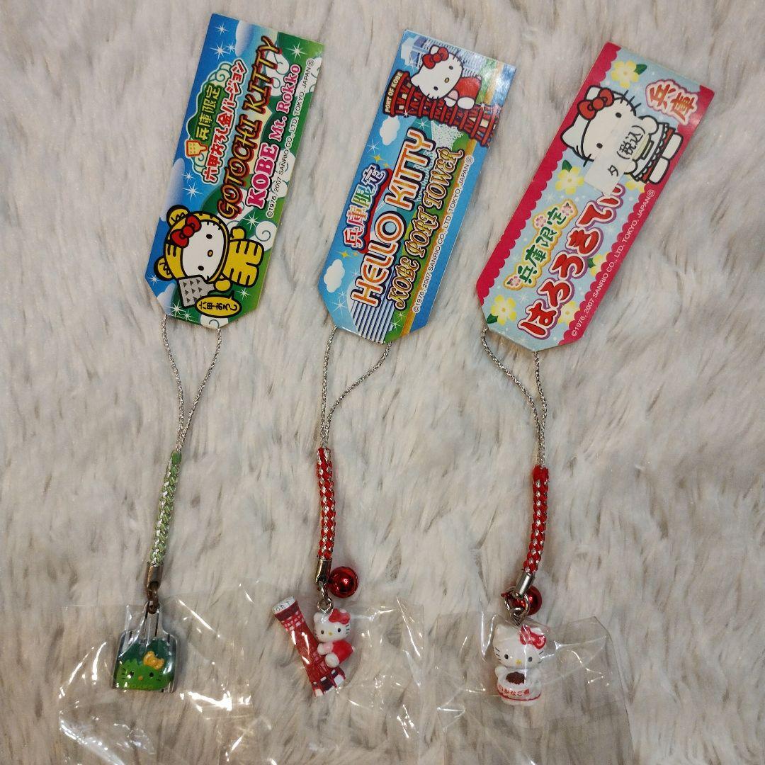 ご当地キティ 兵庫限定 根付けストラップ 六甲おろし金 ポートタワー いかなご煮