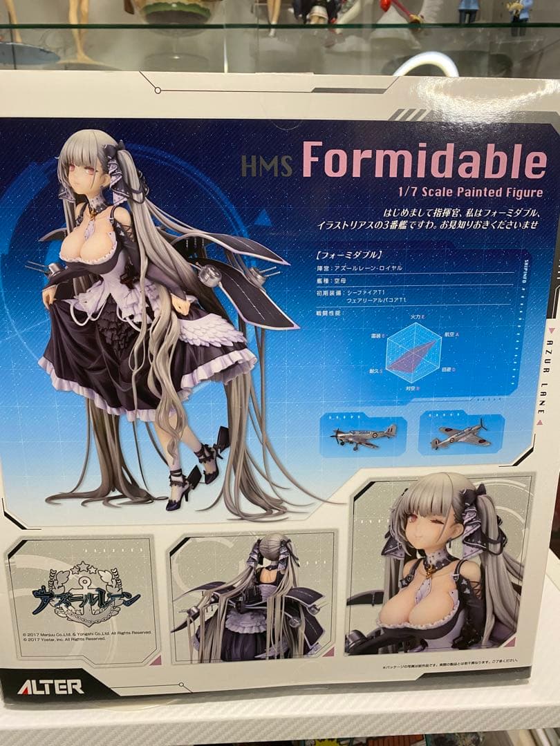 アルター　アズールレーン　フォーミダブル　1/7スケールフィギュア　開封済