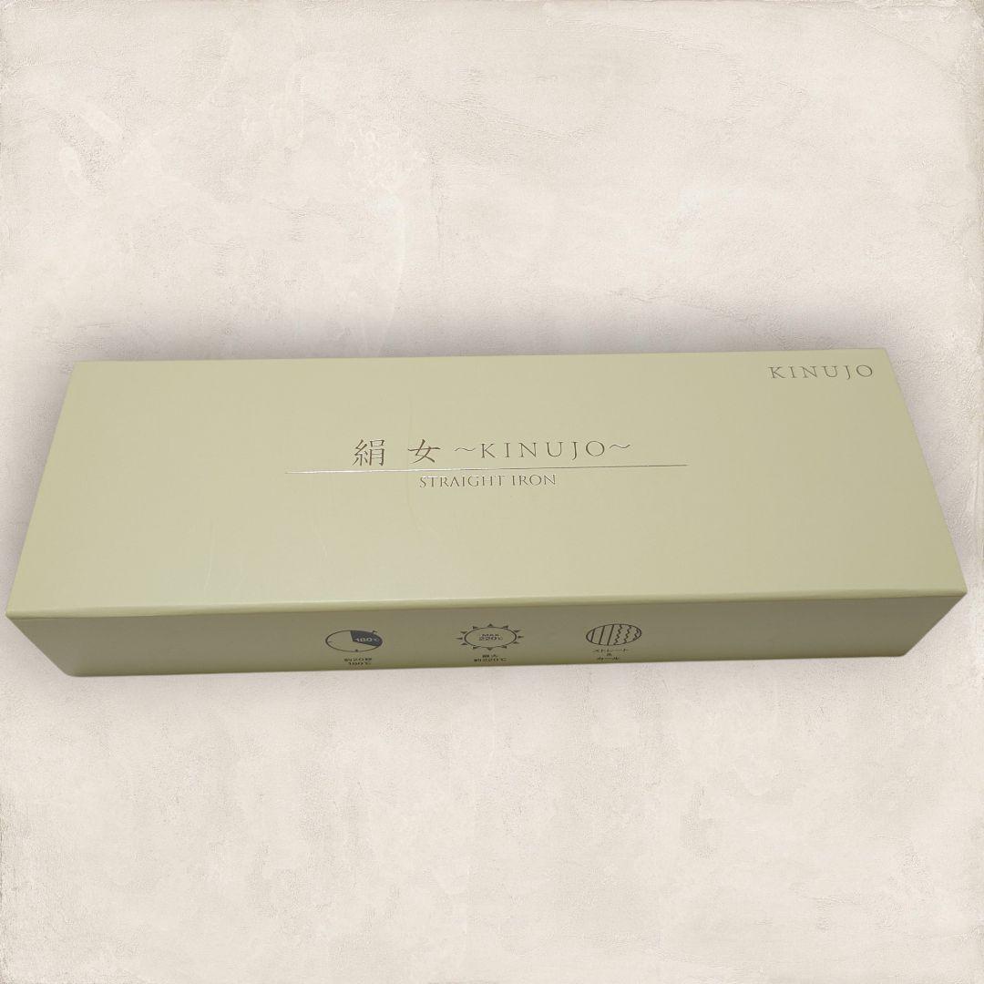 ✨美品✨ KINUJO ストレートアイロン シルクプレート LM-125