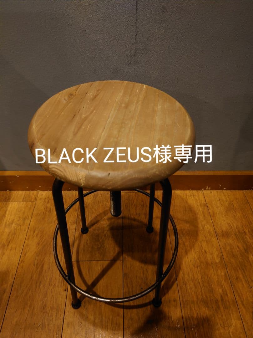 knot antiques コンベックス　スツールL　3脚分