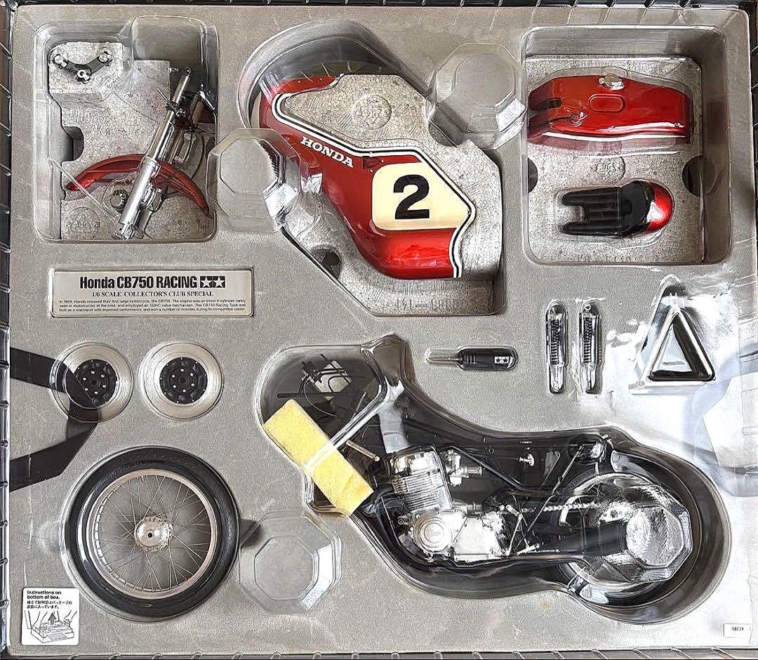タミヤ 1/6 コレクターズクラブ・スペシャル No10 ホンダ CB750