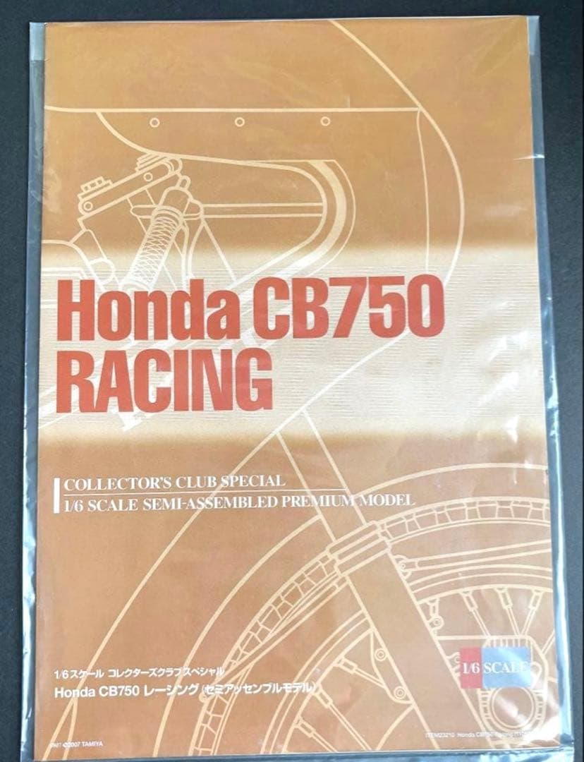 タミヤ 1/6 コレクターズクラブ・スペシャル No10 ホンダ CB750