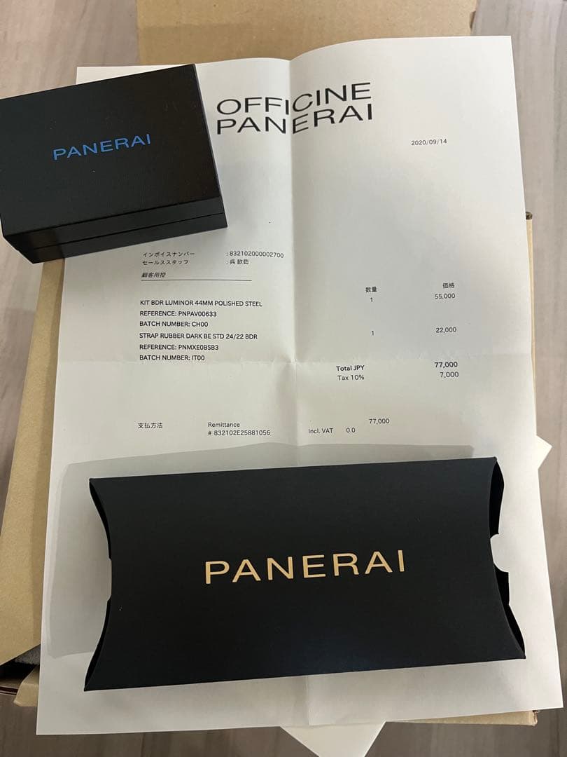 パネライ PANERAI LUMINOR GMT PAM01088