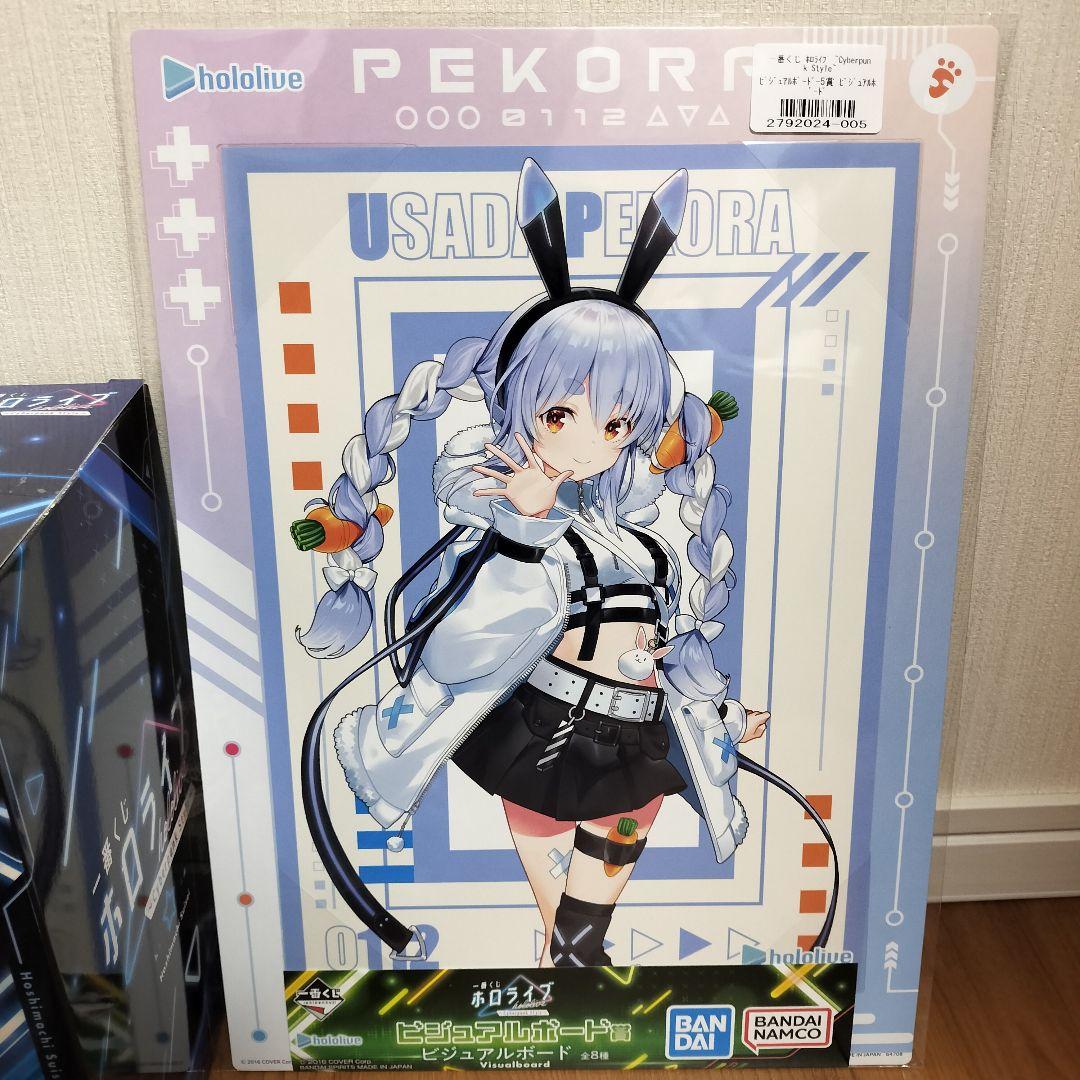 一番くじホロライブ Cyberpunk＆Wedding dress style