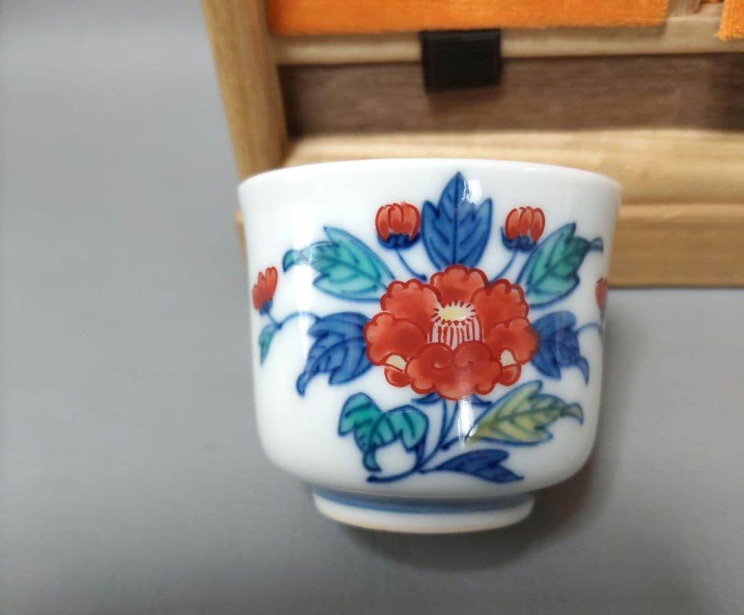 人間国宝三右衛門　ぐい呑み　D457