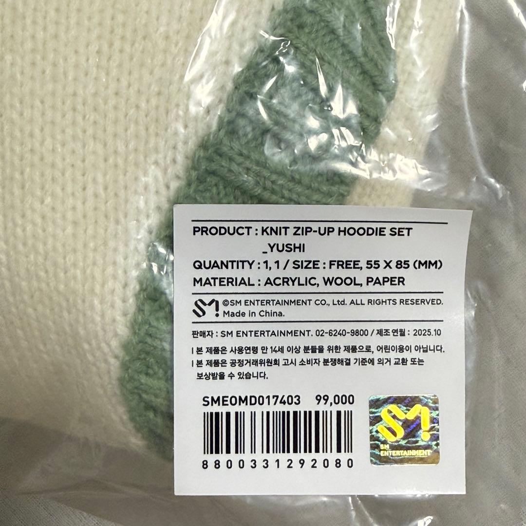 NCTWISH Our WISH ソウルコン トレカ ニット フーディ ユウシ