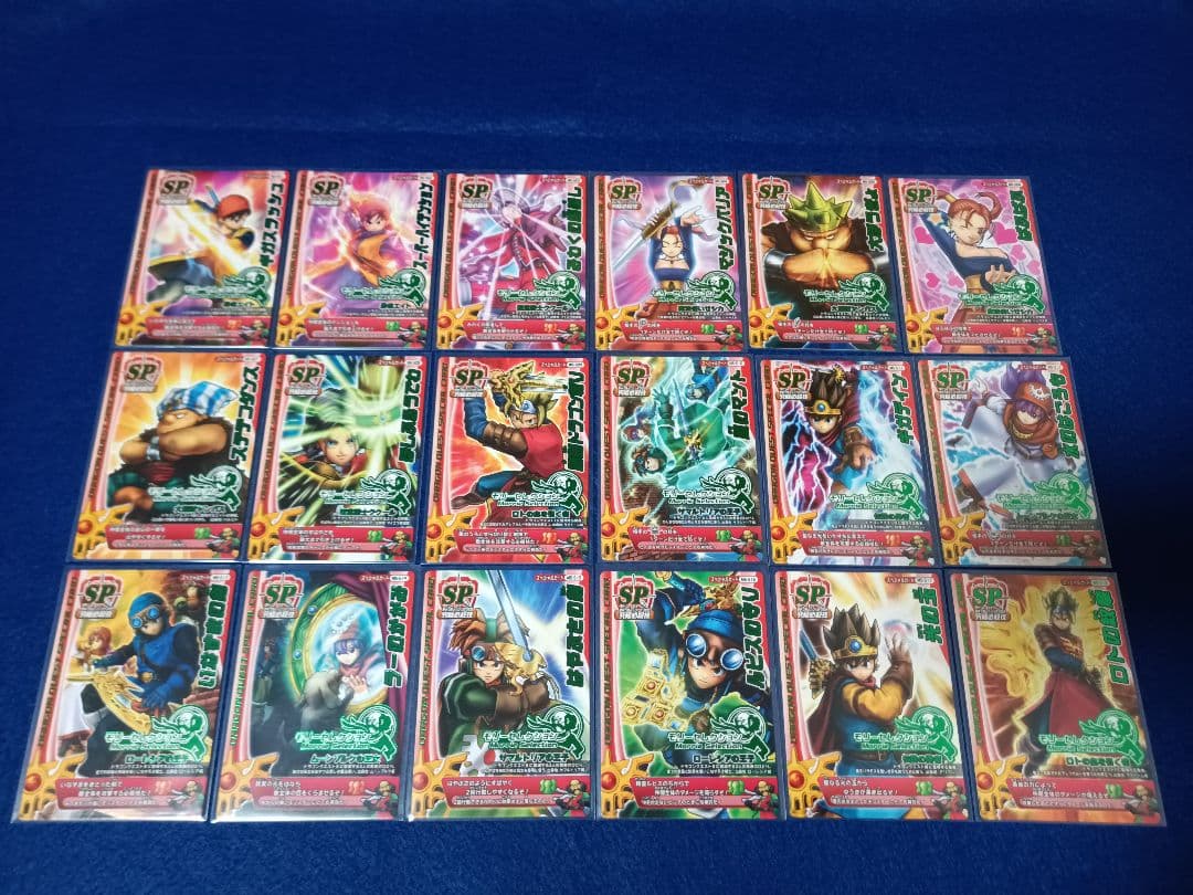 ドラゴンクエスト モンスターバトルロード モリセレ 全157枚(01)