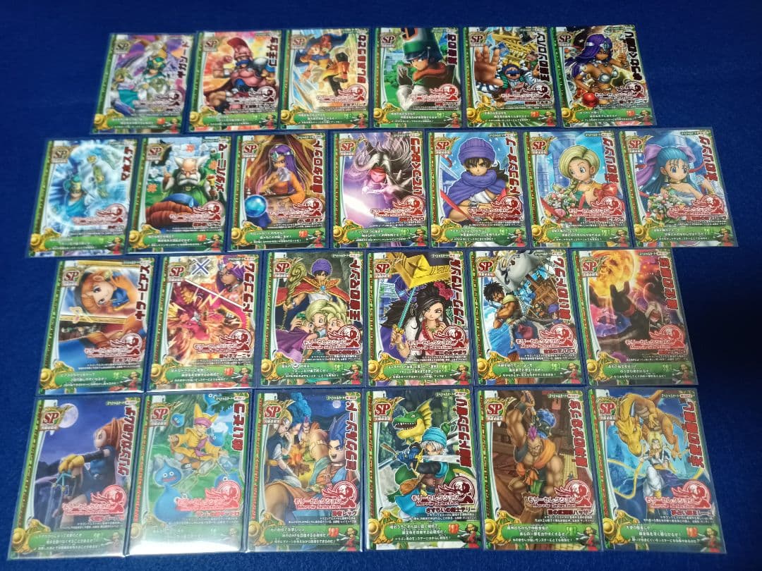 ドラゴンクエスト モンスターバトルロード モリセレ 全157枚(01)