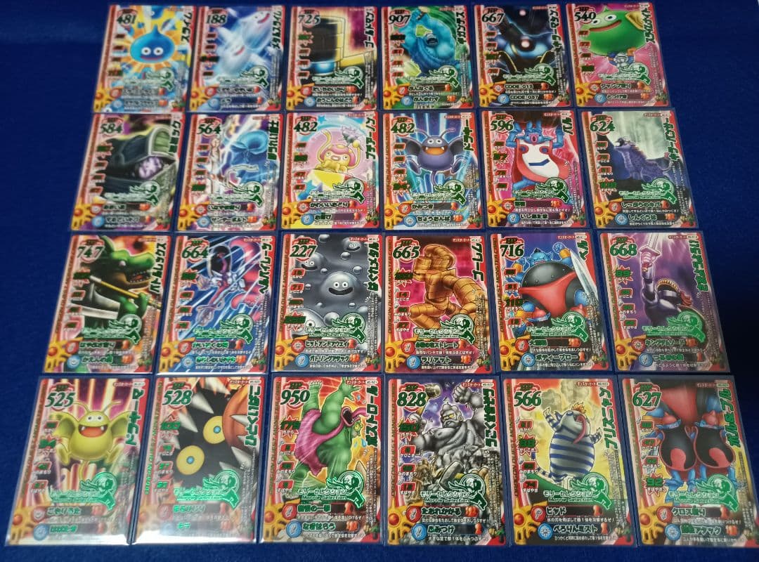 ドラゴンクエスト モンスターバトルロード モリセレ 全157枚(01)