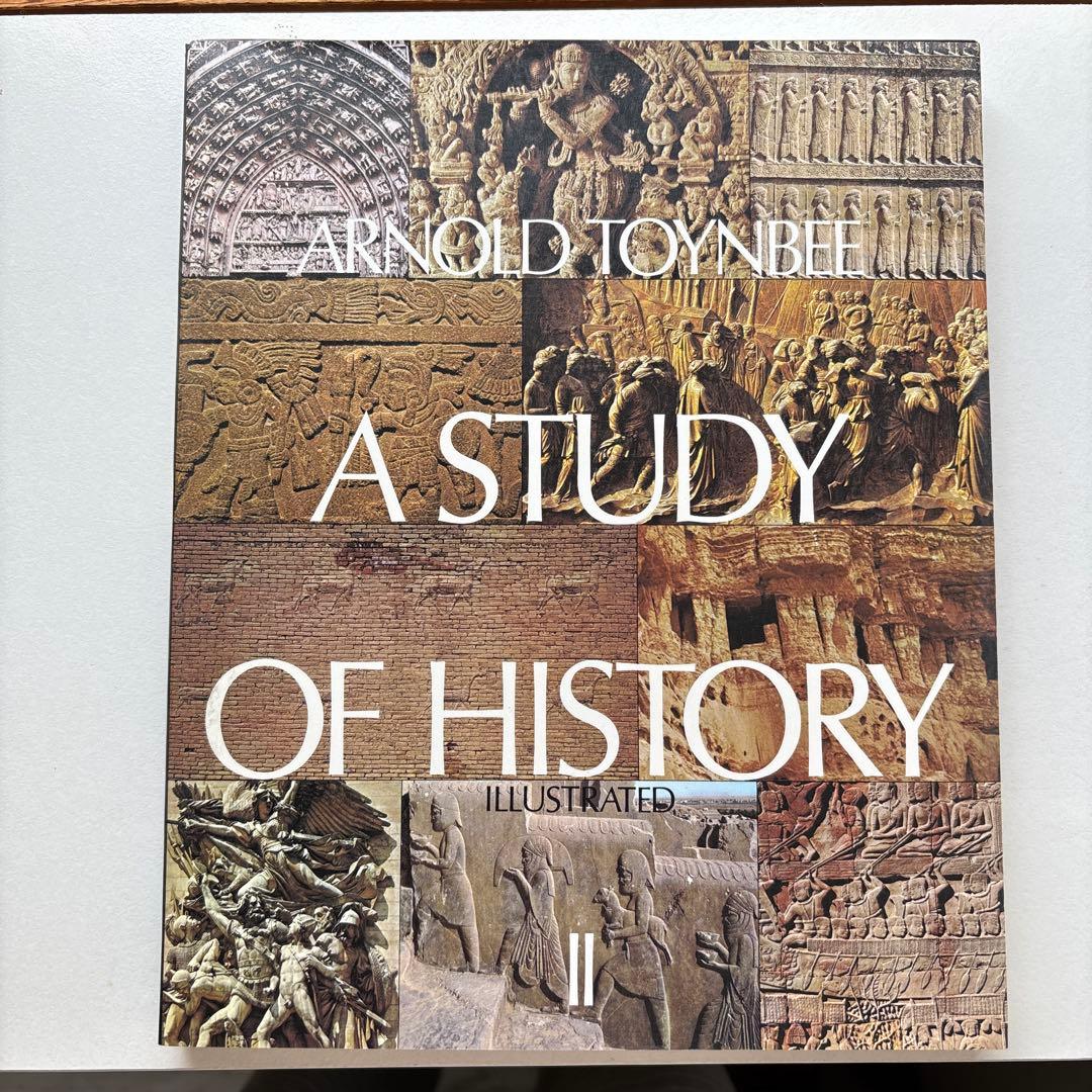図説　歴史の研究　全3巻　アーノルド・トインビー 函入　桑原武夫　多田道太郎