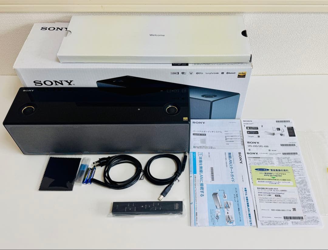 【状態良好美品】SONY SRS-X99 ハイレゾ対応 ブルートゥーススピーカー