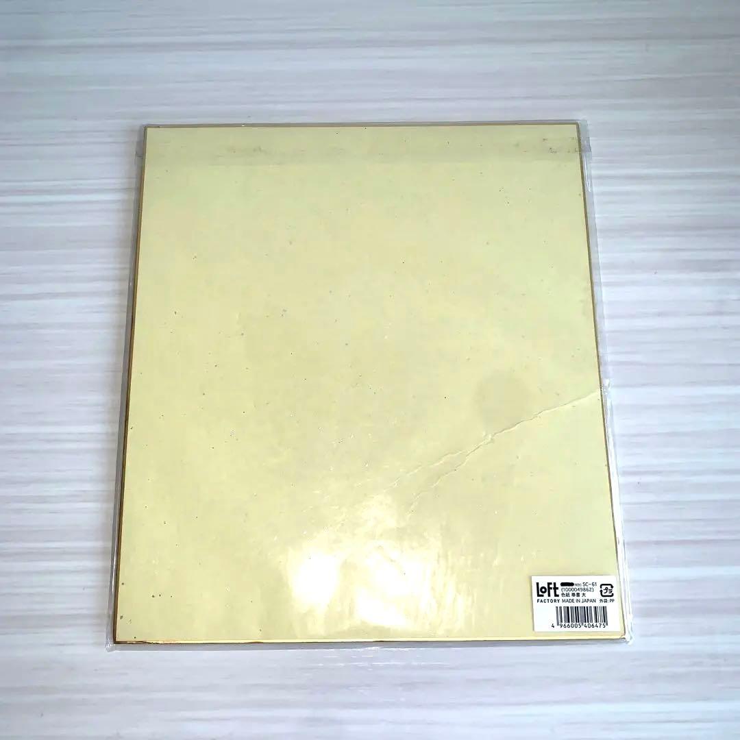 感覚ピエロ　全メンバー直筆サイン入り色紙　ブラッククローバー　落書きペイジ