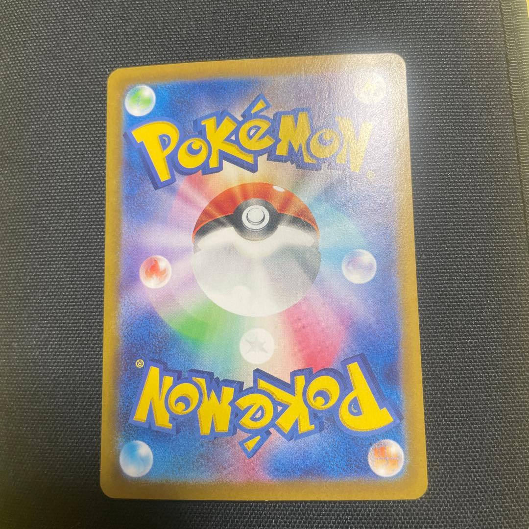 【メルカリ便】ピカチュウex sar 超電ブレイカー ポケモンカード　ポケカ