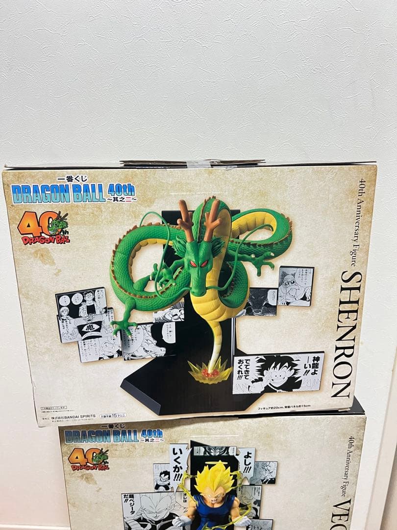 一番くじ ドラゴンボール 40th ラストワン賞 神龍 シェンロン