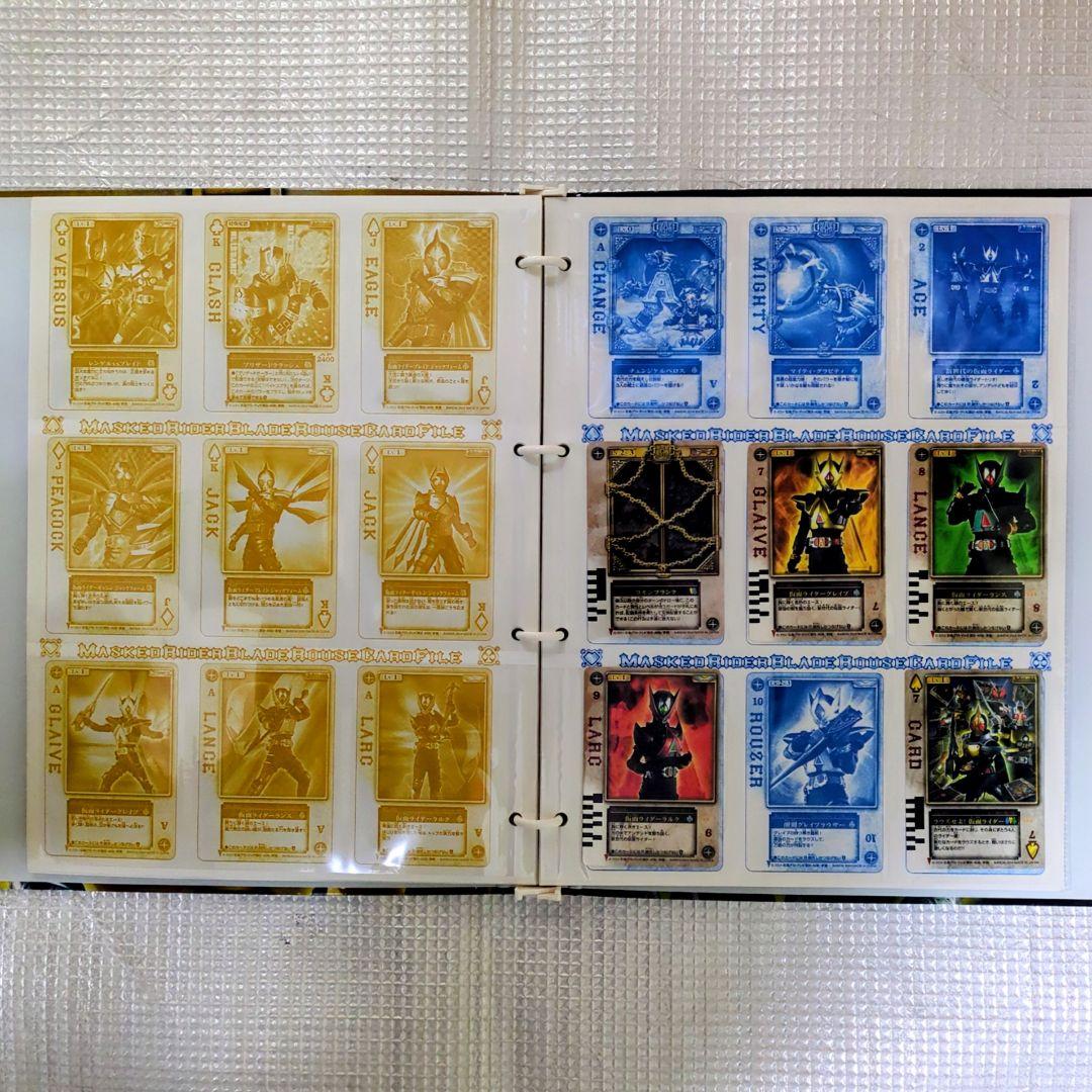 仮面ライダーブレイド 剣