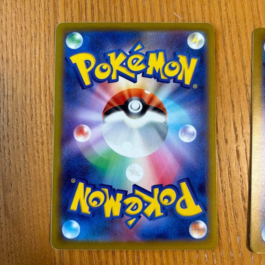 ポケカ　サポート　3枚セット