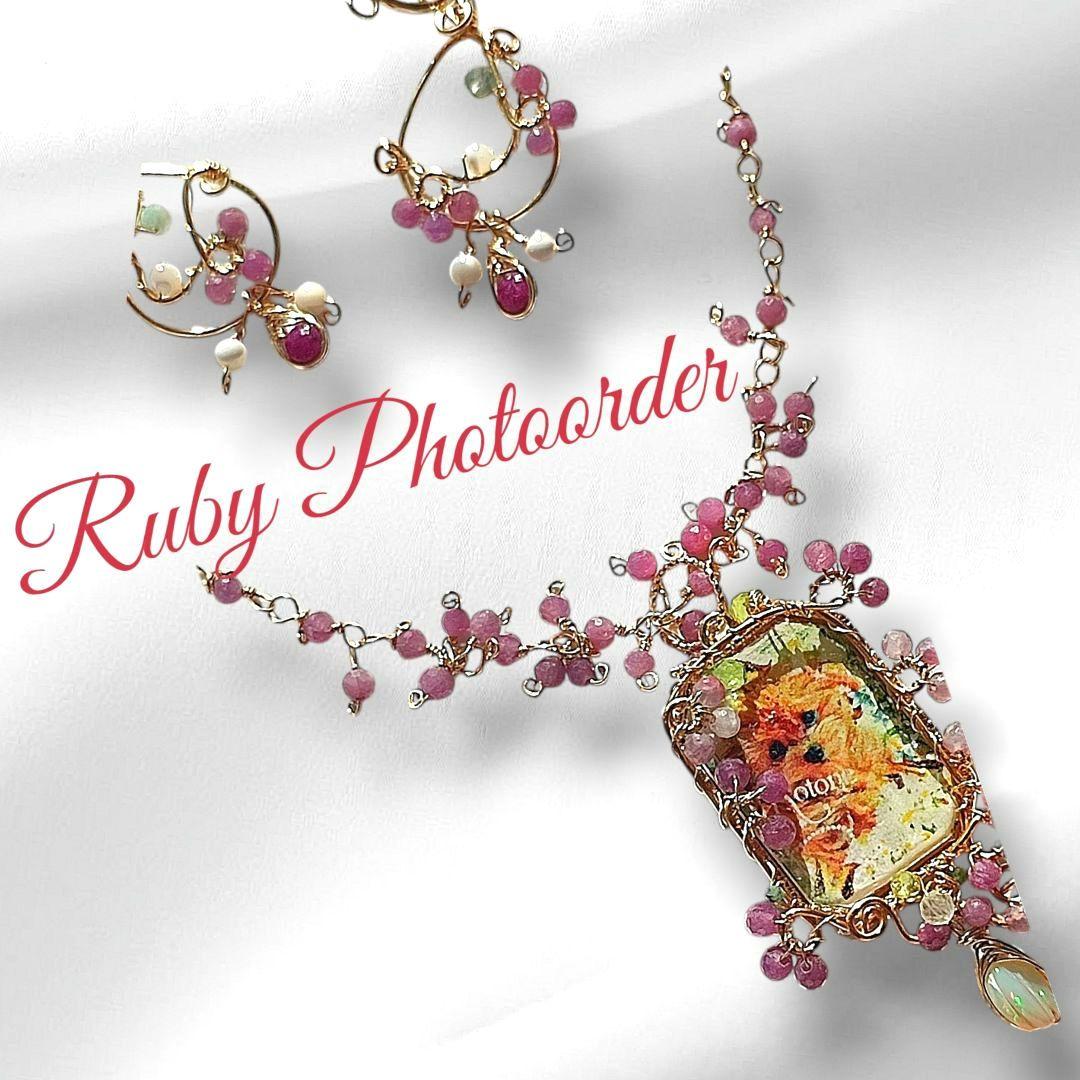 14kgf AAAうちの子 写真ネームオーダー ルビー　ピンクオパールネックレス