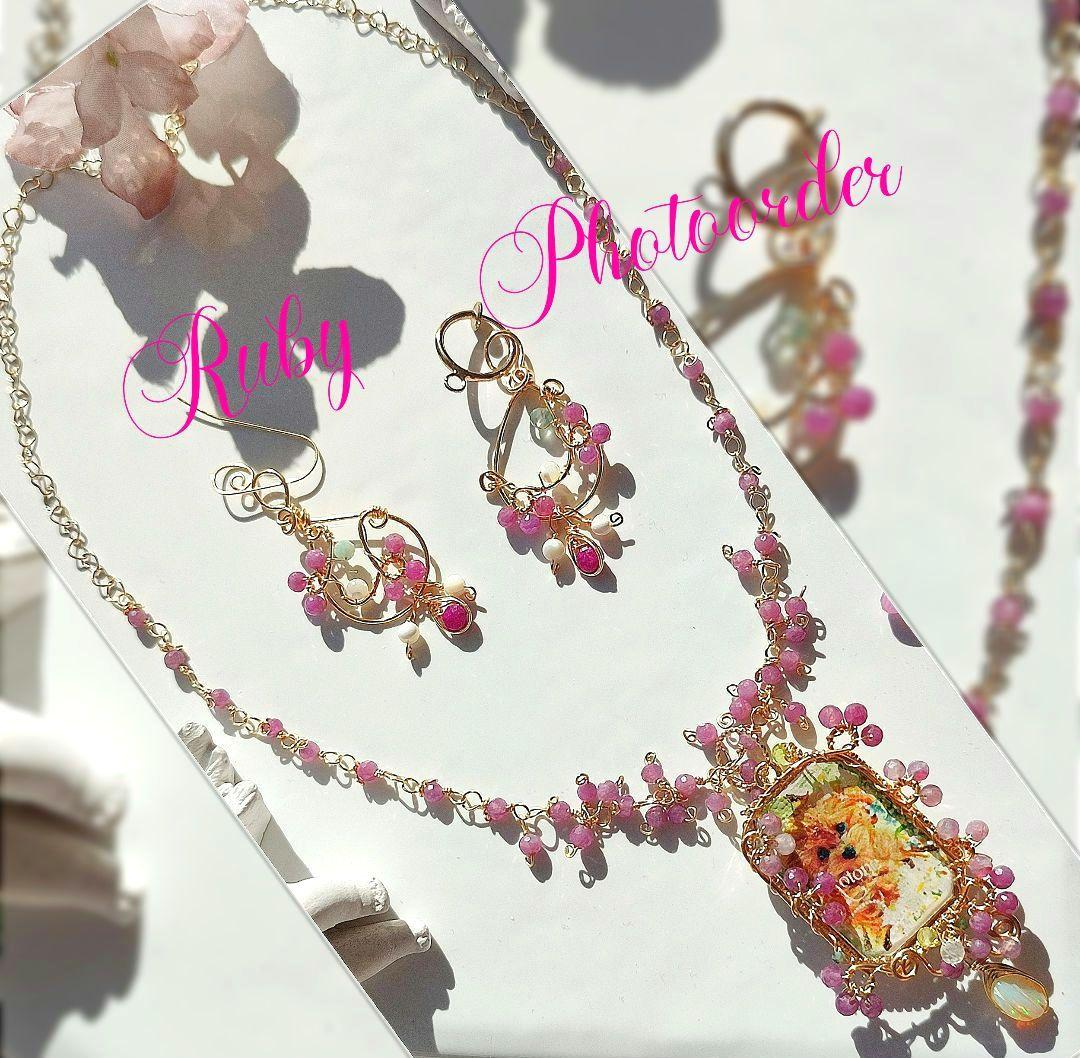 14kgf AAAうちの子 写真ネームオーダー ルビー　ピンクオパールネックレス