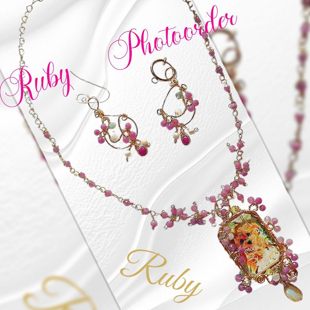 14kgf AAAうちの子 写真ネームオーダー ルビー　ピンクオパールネックレス