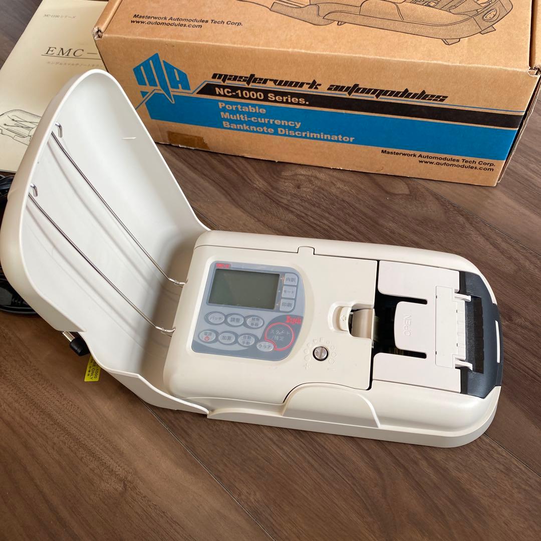 エンゲルス　マルチノートカウンター　EMC-07