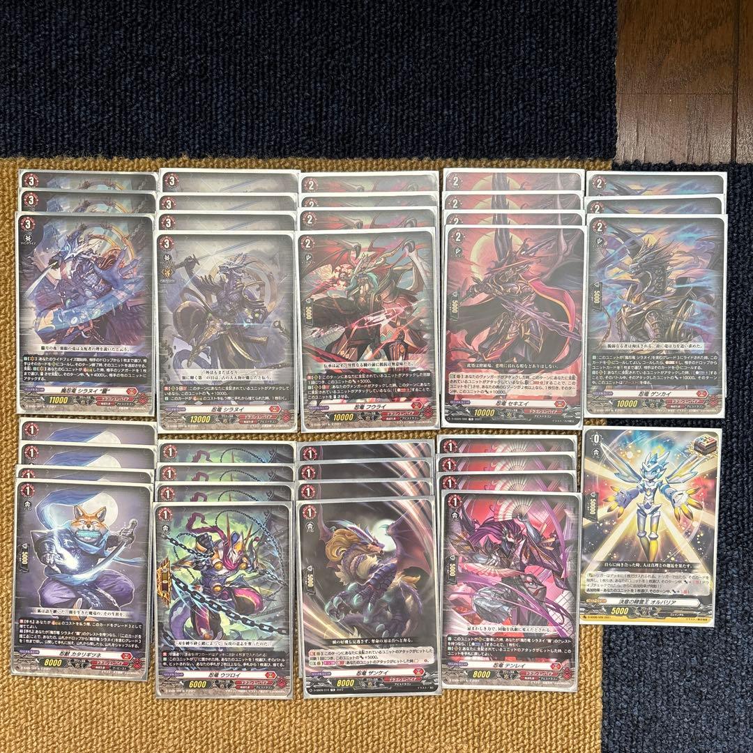 ヴァンガード　シラヌイ　デッキ　パーツ　スリーブ付き