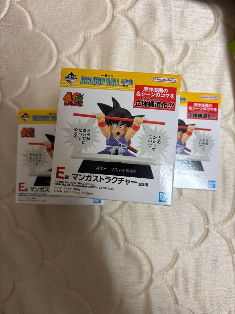 ドラゴンボール 40周年 一番くじ A B ラストワン 他 まとめ売り