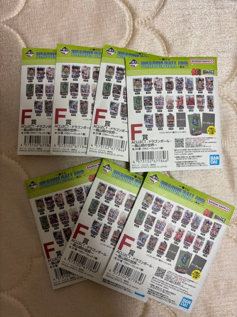 ドラゴンボール 40周年 一番くじ A B ラストワン 他 まとめ売り