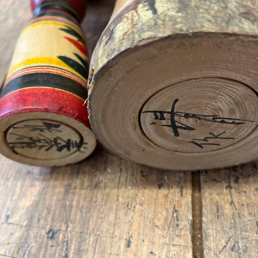 昭和レトロ 木製 こけし 小芥子 温泉こけし 17体セット まとめ売り 日本人形