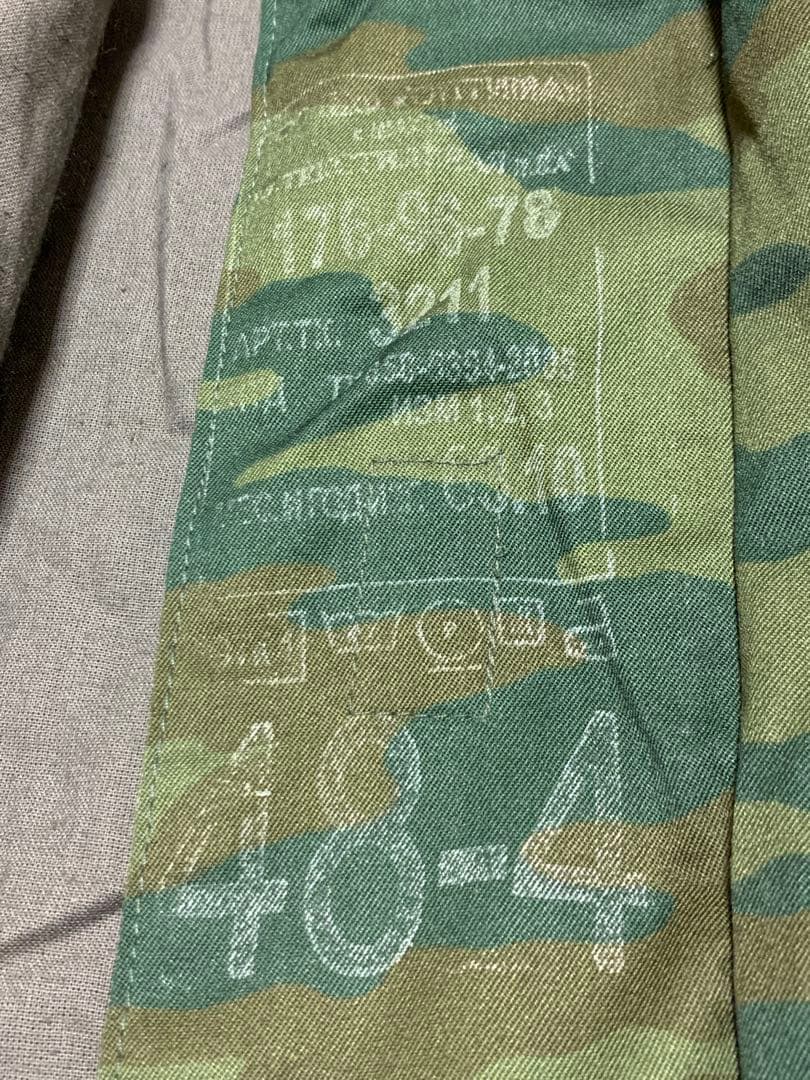 値下げしました　ロシア軍　実物　VSR-98 フィールドジャケット　フローラ