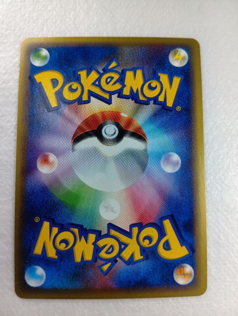 シャワーズ【★】　ポケモンカードe.027/088.拡張パック第4弾裂けた大地