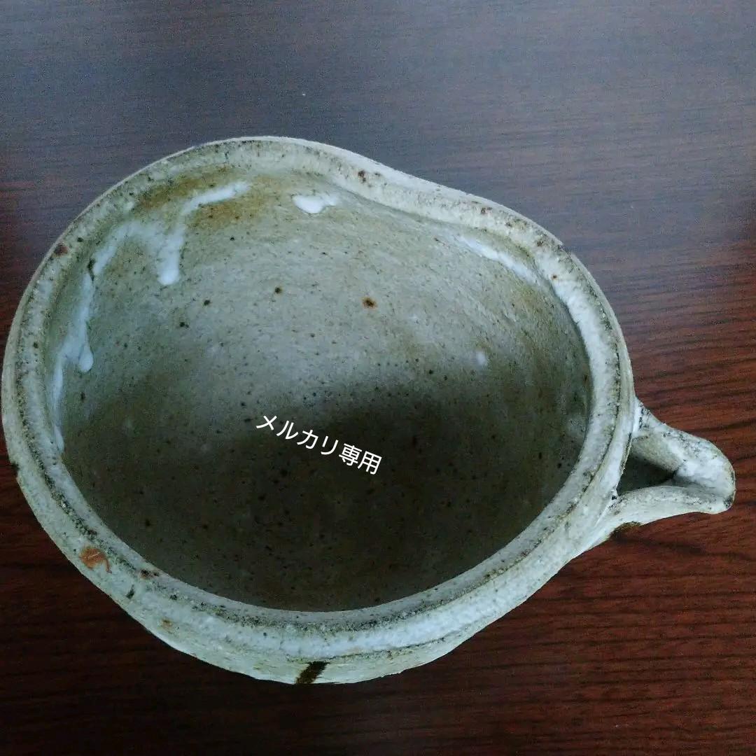 益子  【鈴木 稔 】作  片口　師　高内秀剛