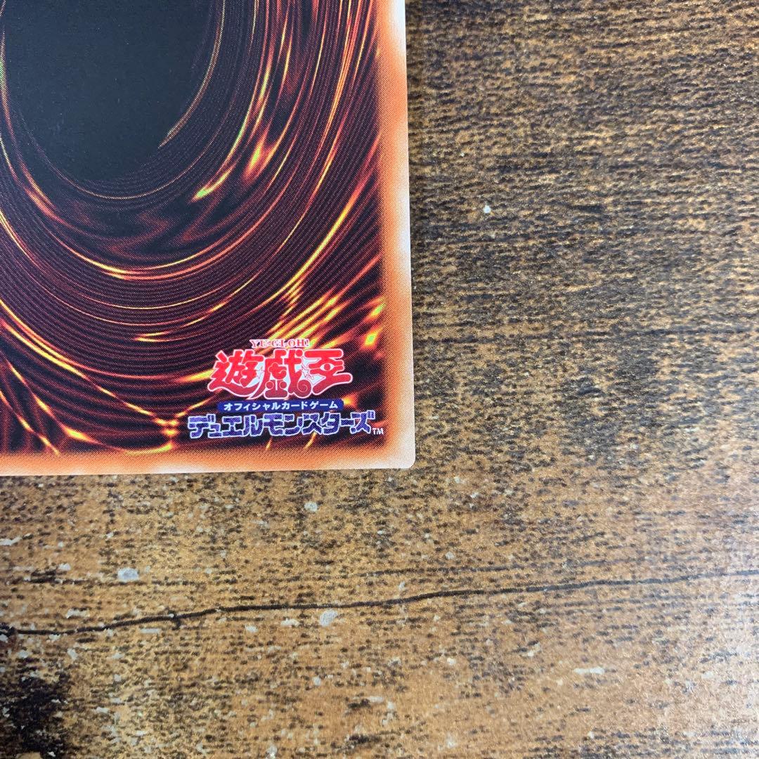 閃刀機-ウィドウアンカー　プリズマティック