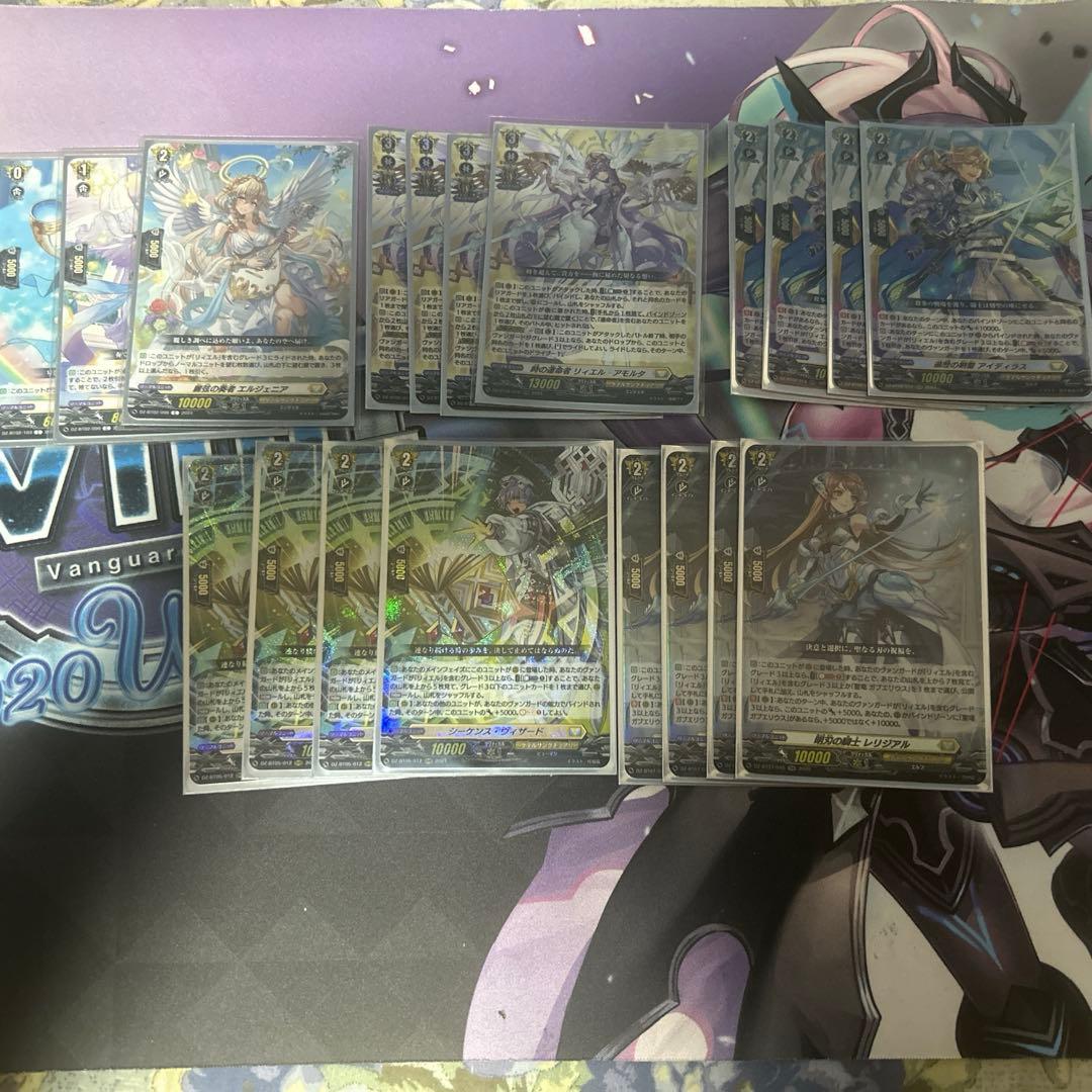 リィエル＝アモルタ　パーツセット