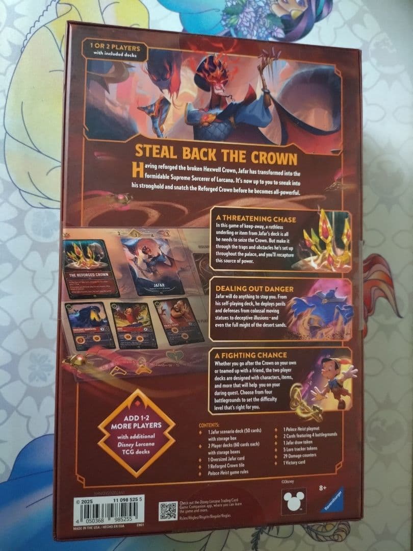 【ロルカナ】イルミニアーズクエスト未開封【日本未発売】