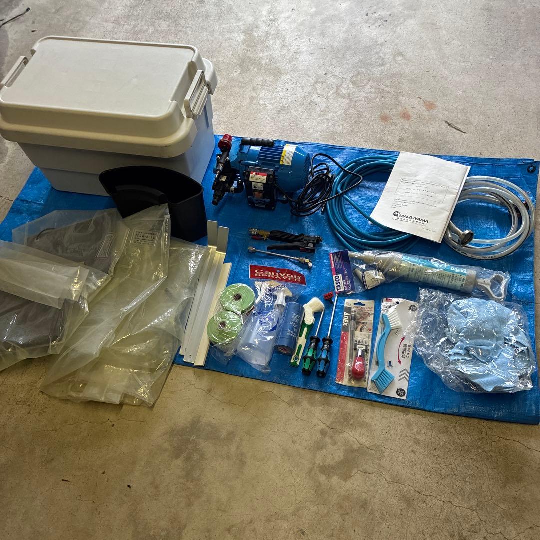 丸山　エアコン洗浄機　セット売り