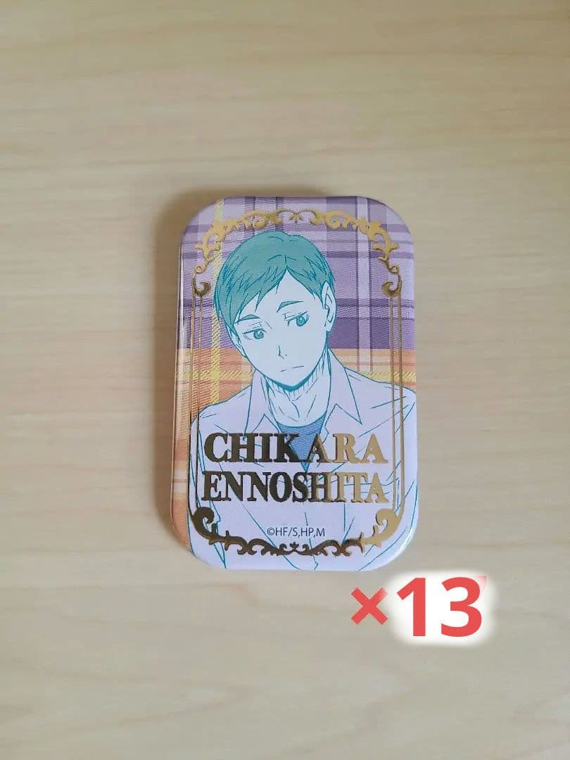 ハイキュー セブンネット限定 スクエア缶バッジ アクリルキーホルダー 縁下力