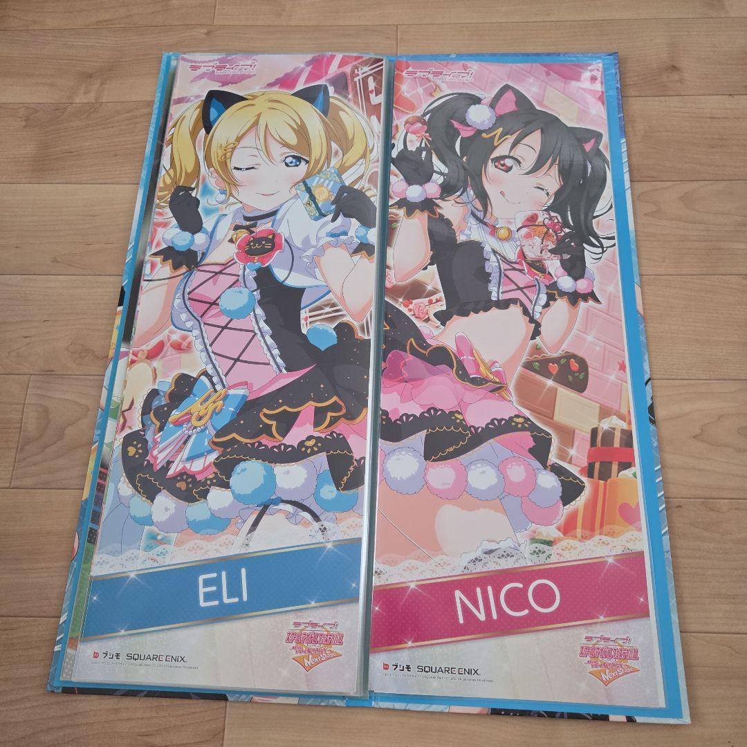 ラブライブ まとめ売り