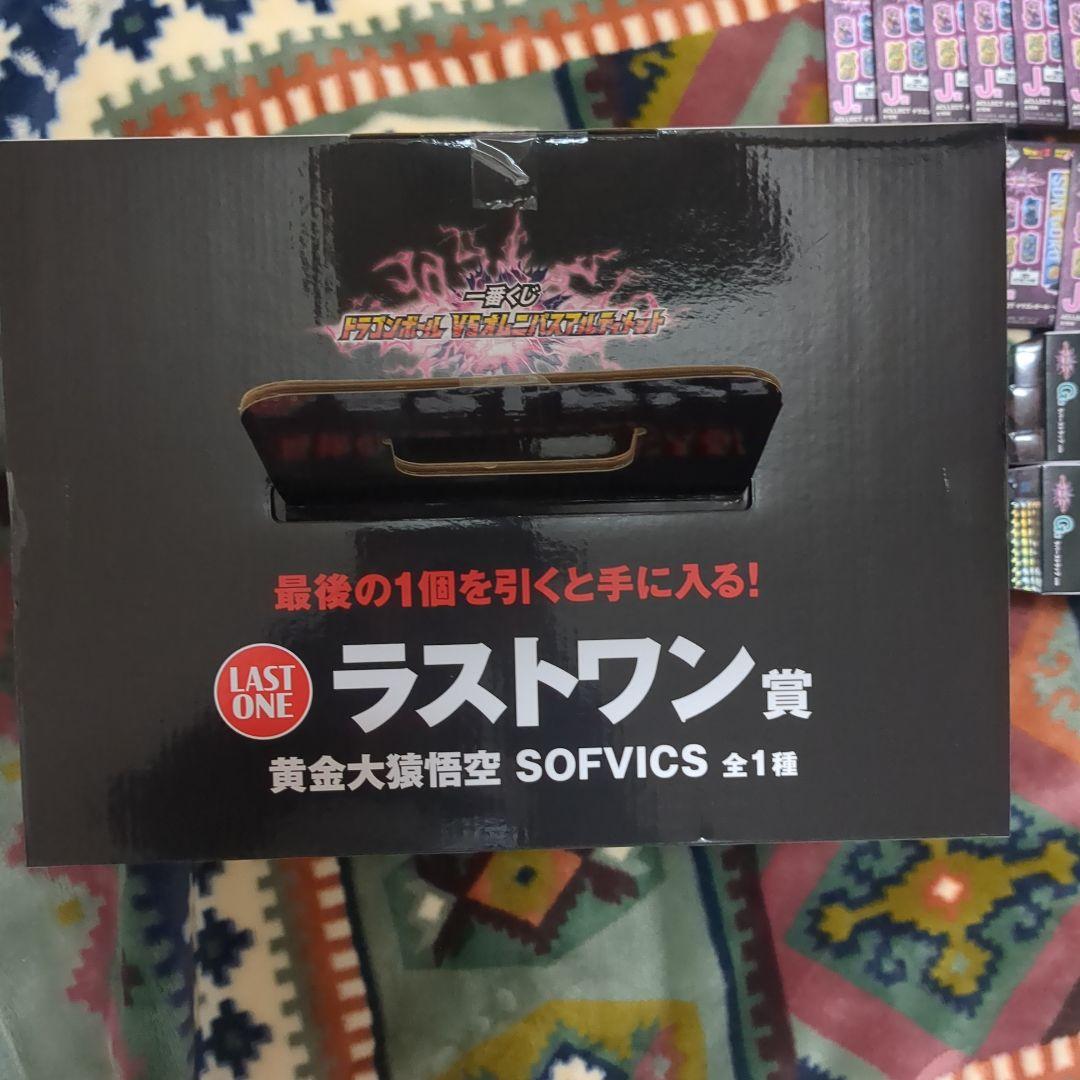 ドラゴンボールフィギュア