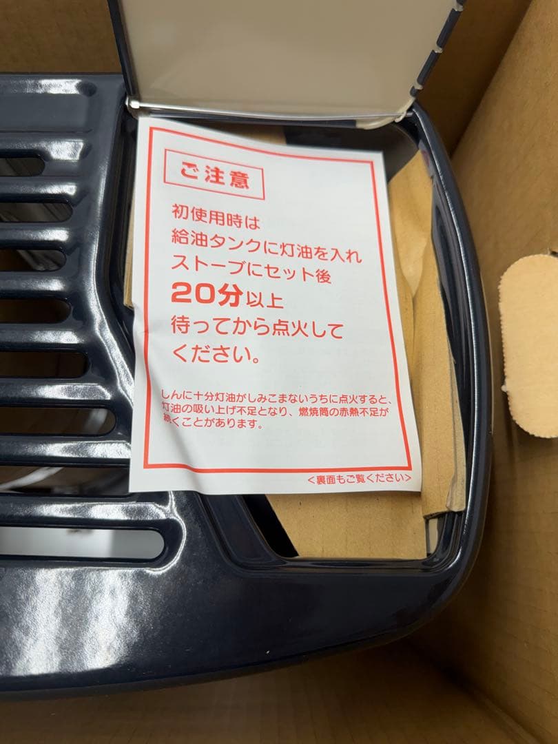 コロナ 石油ストーブ 灯油使用 KCP-E2423Y反射型石油ストーブ 未使用