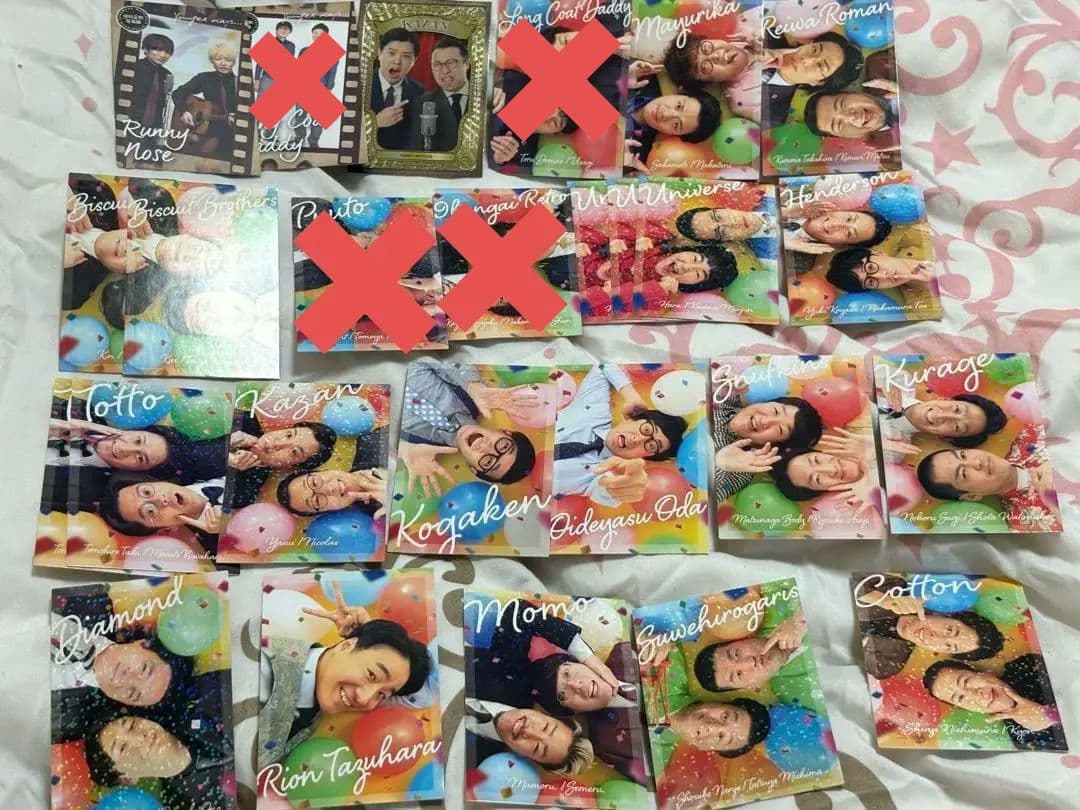 よしもとコレカ レアカードまとめ売り