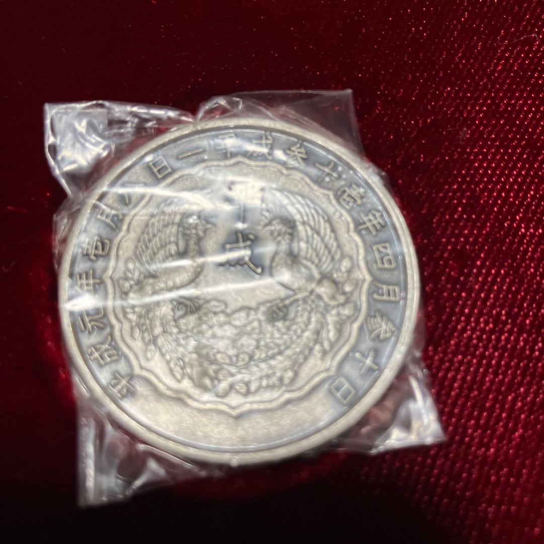 元号記念メダル　純銀