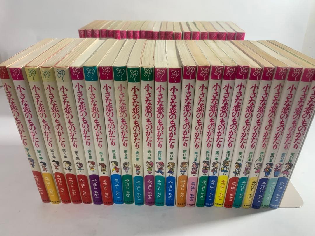 小さな恋のものがたり　全巻　セット　1〜46巻　みつはしちかこ　小さな恋の物語