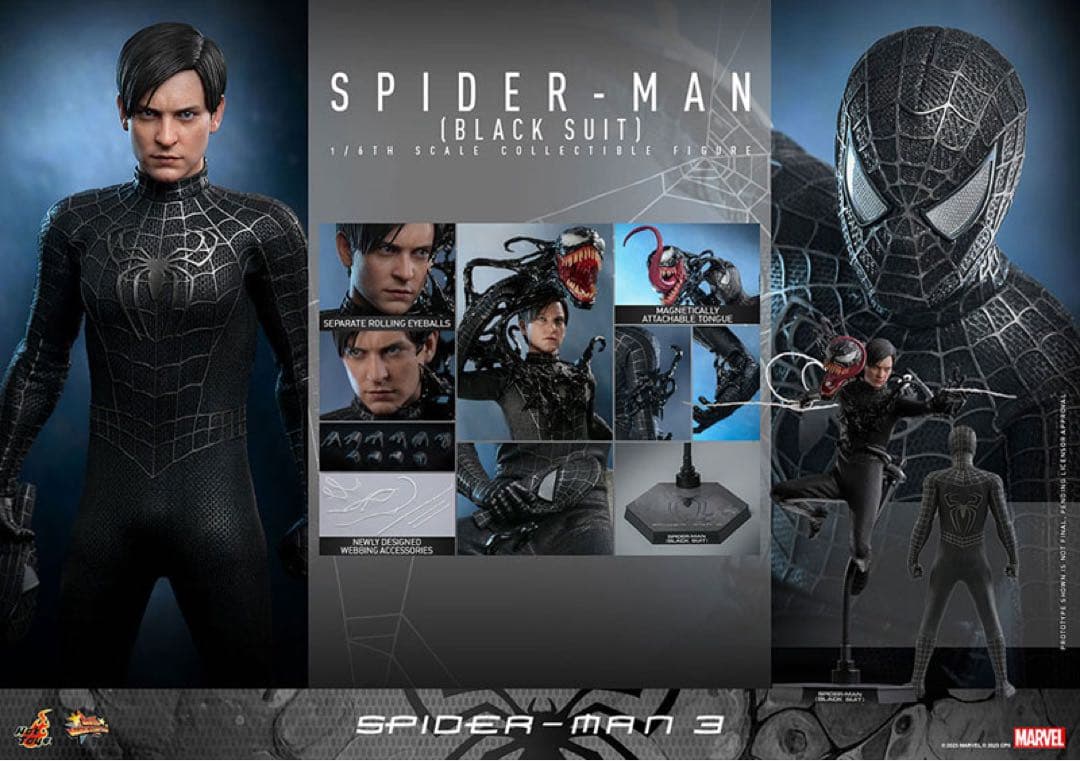 新品未開封ホットトイズ　スパイダーマン　ブラックスーツ　通常版