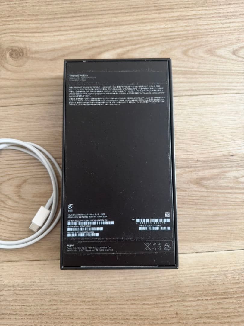 美品iPhone13promax